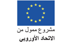 Logo Unión Europea